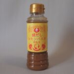 レモンパスタのもと