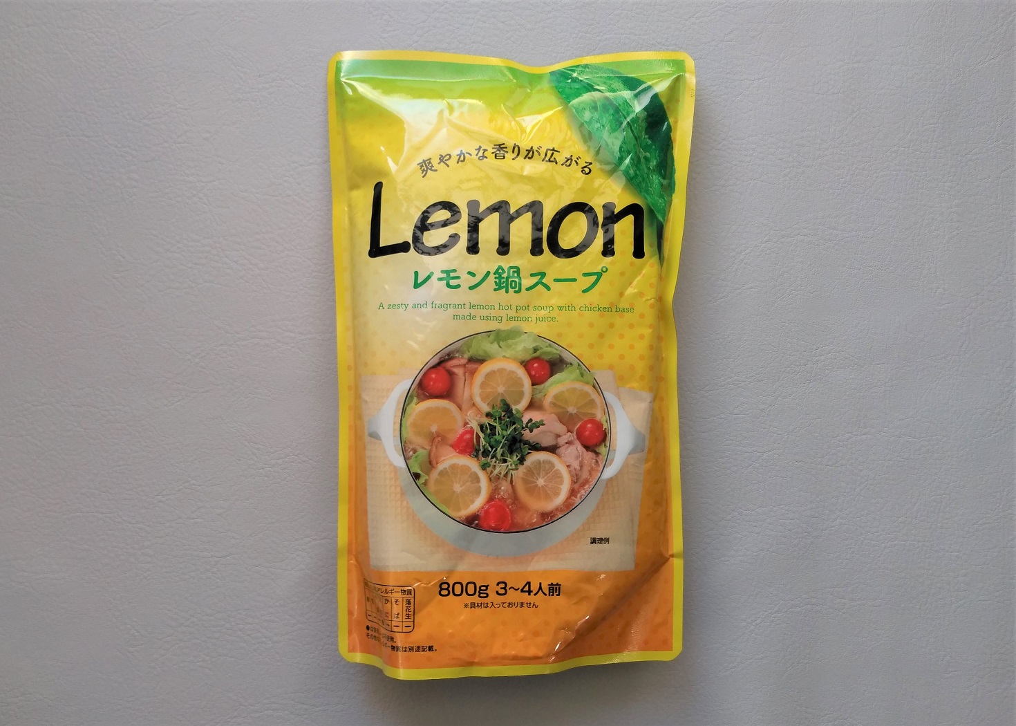レモン鍋スープ