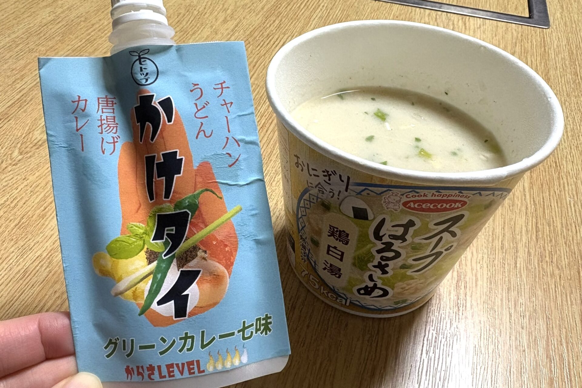 グリーンカレー七味：かけタイ