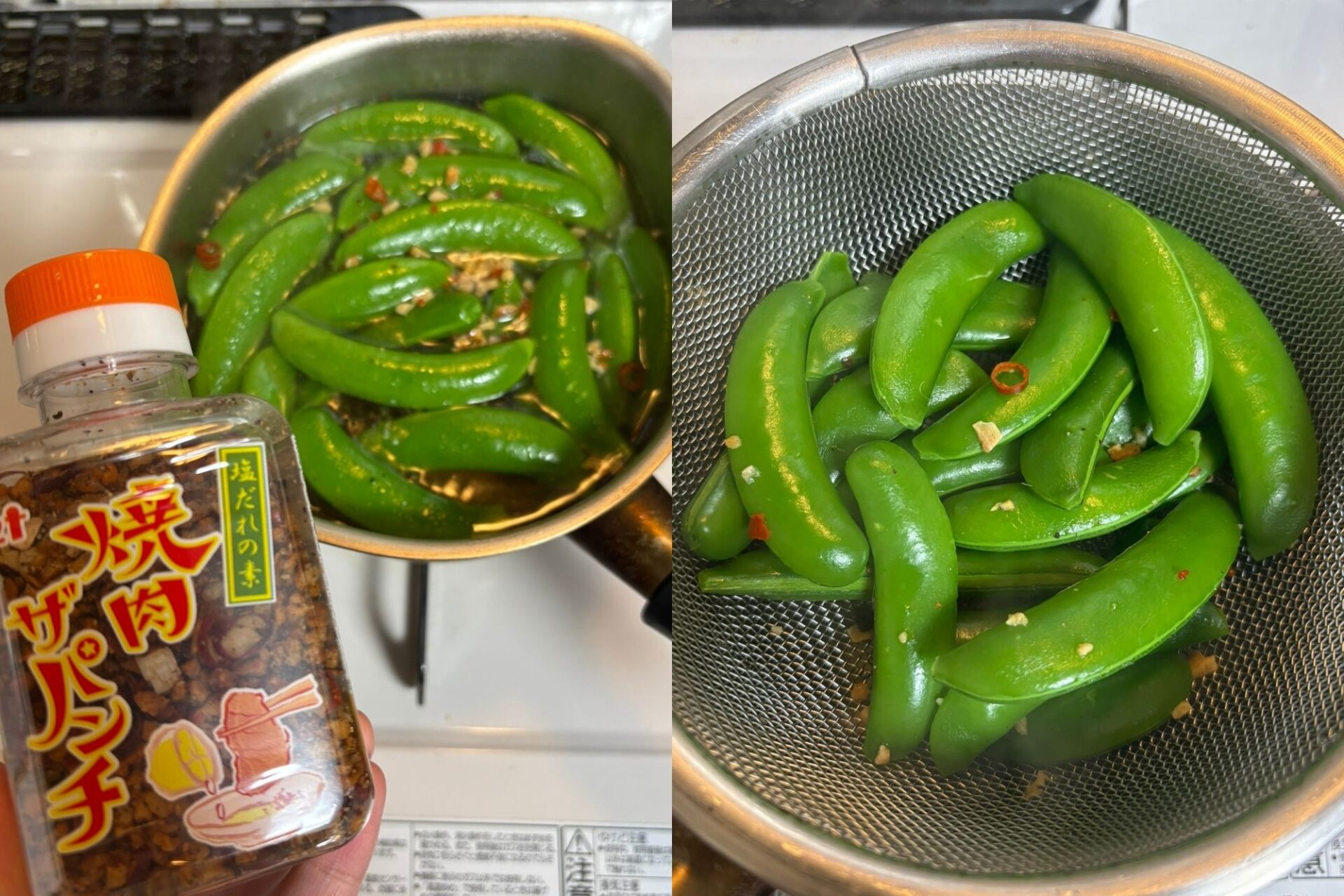 茹で野菜にもスパイス活用