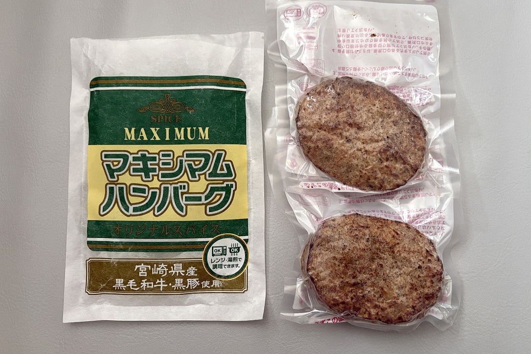マキシマムハンバーグの中身