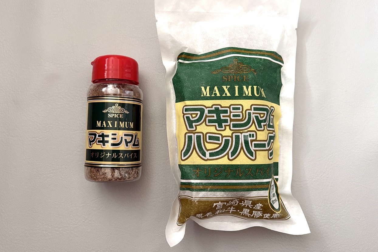 マキシマムハンバーグ