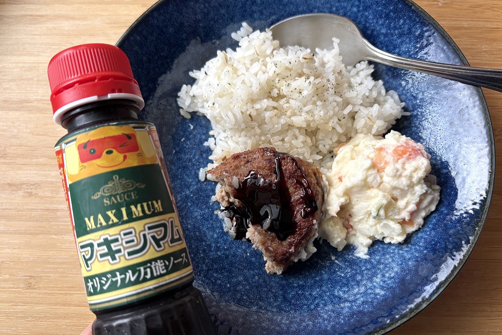 マキシマムオリジナル万能ソースをかけて