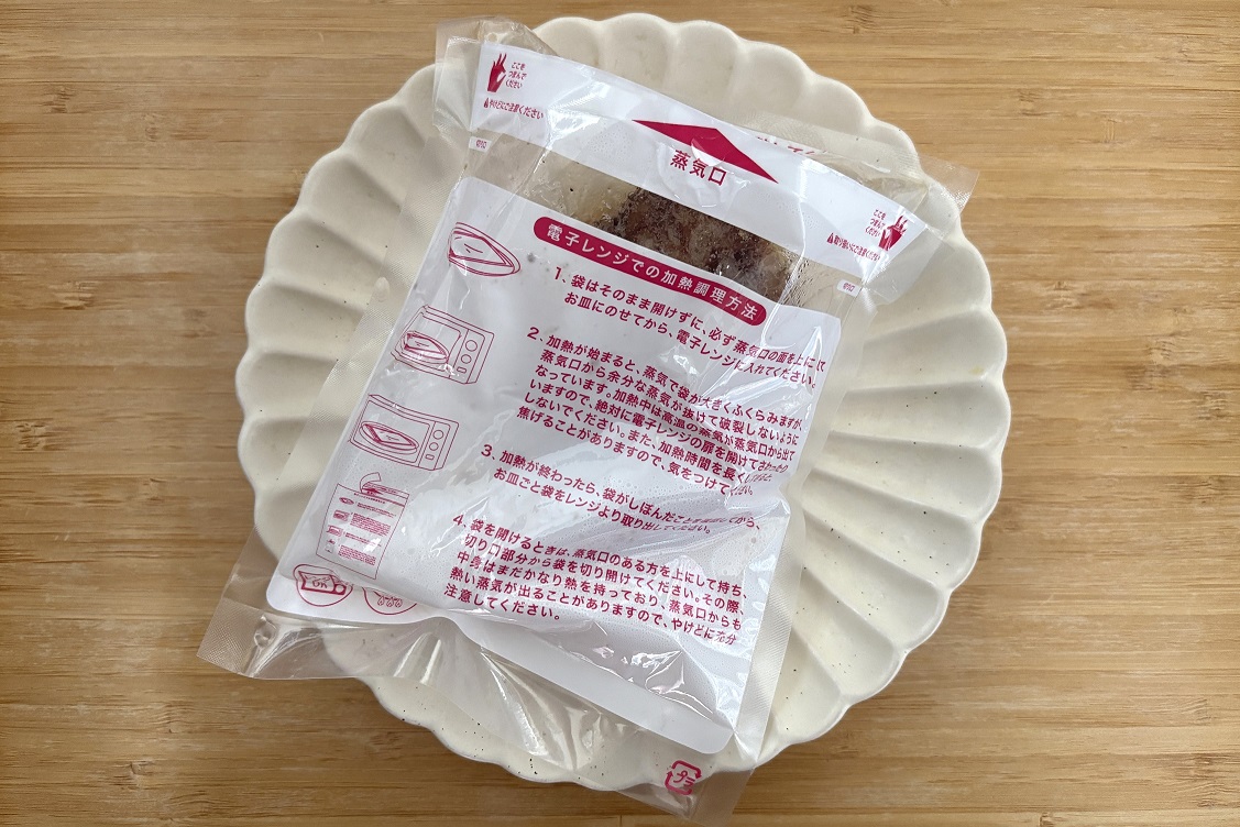 レンジ加熱