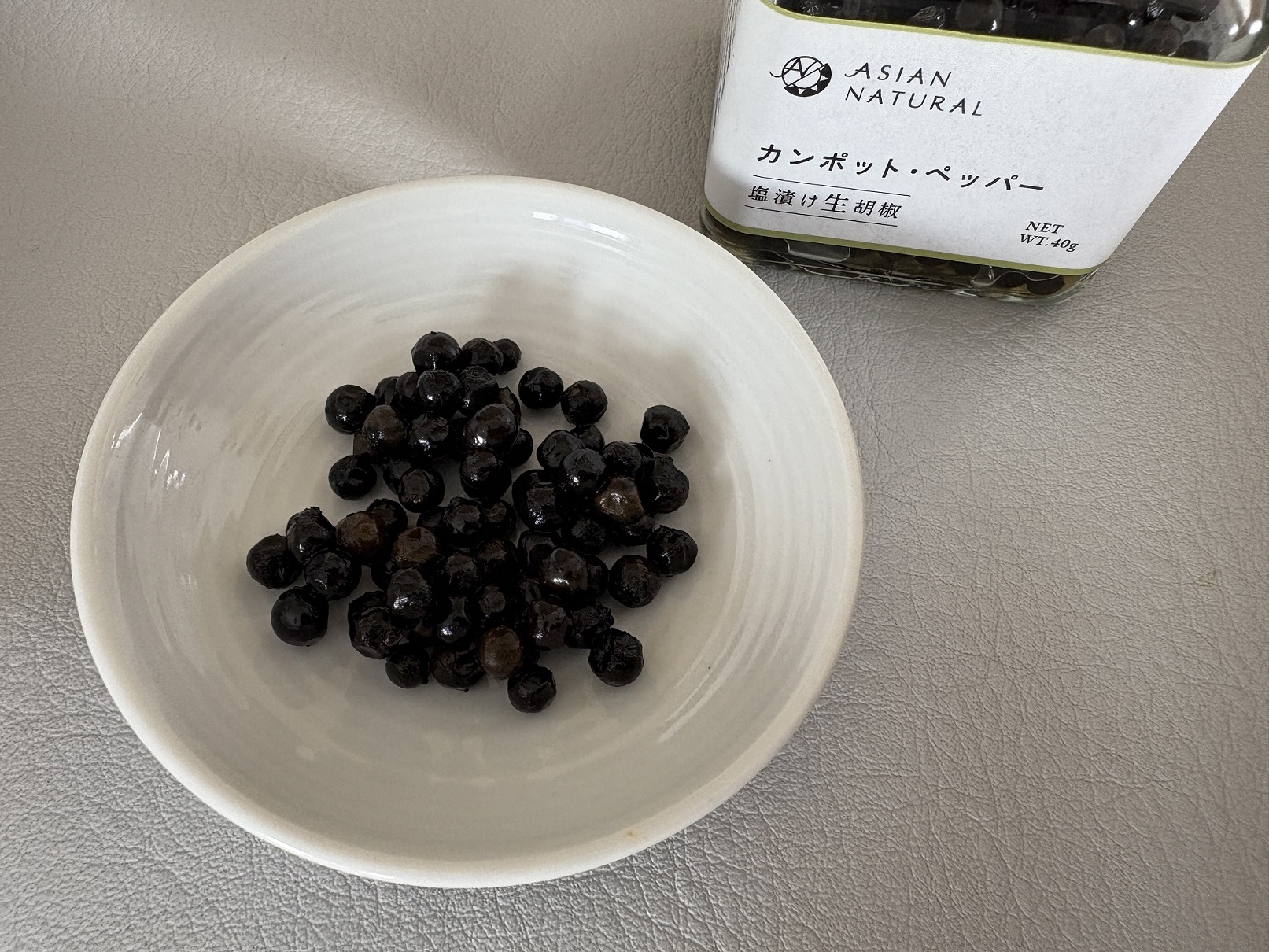 塩漬け生胡椒の中身