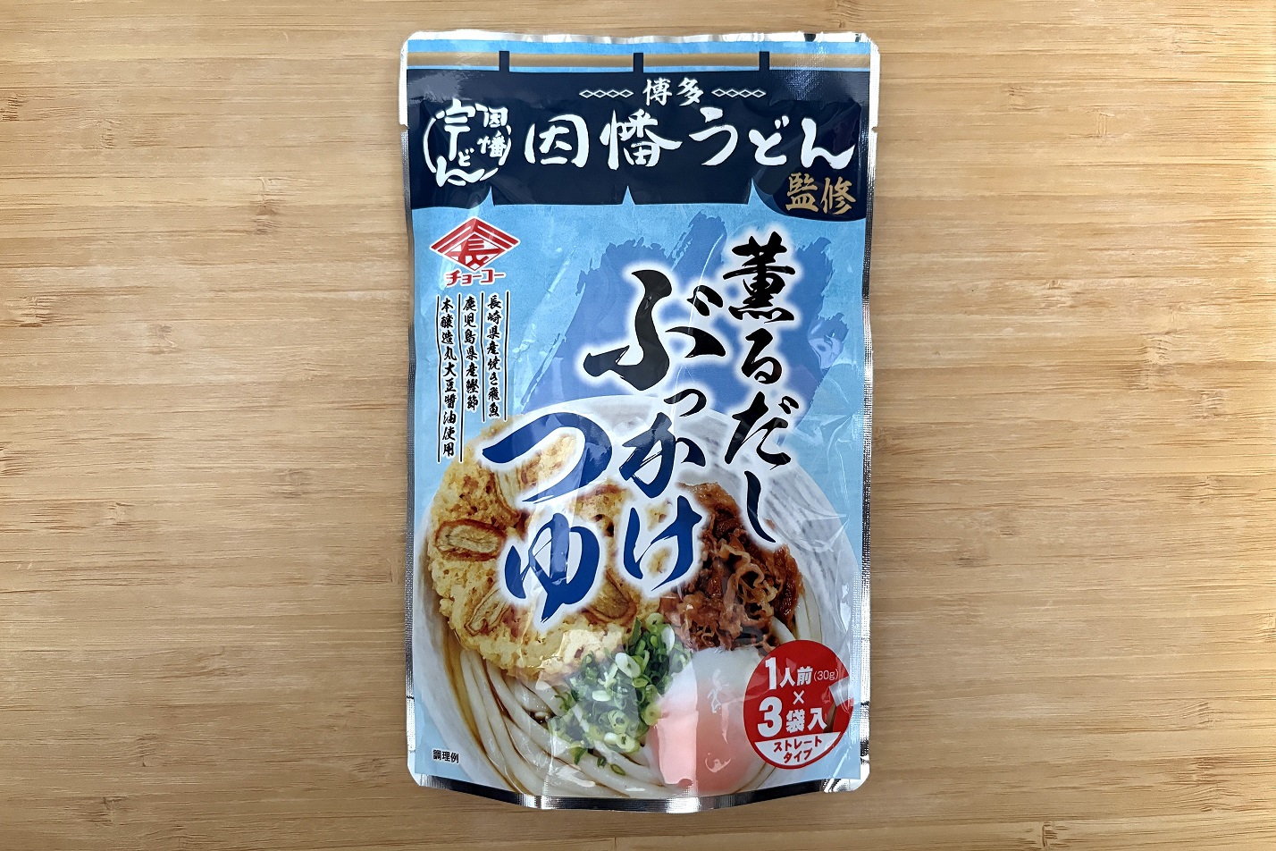 薫るだしぶっかけつゆ（因幡うどん監修）