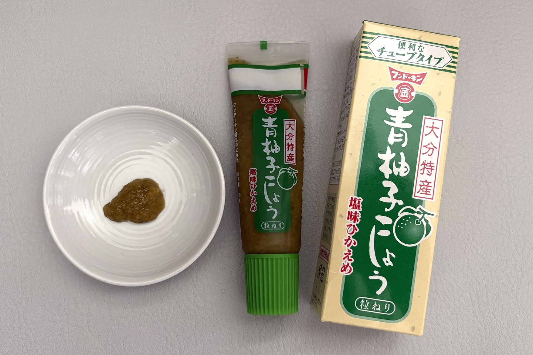 青柚子こしょう