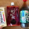 「なんでもかけたれ」を使って作る担々つゆ