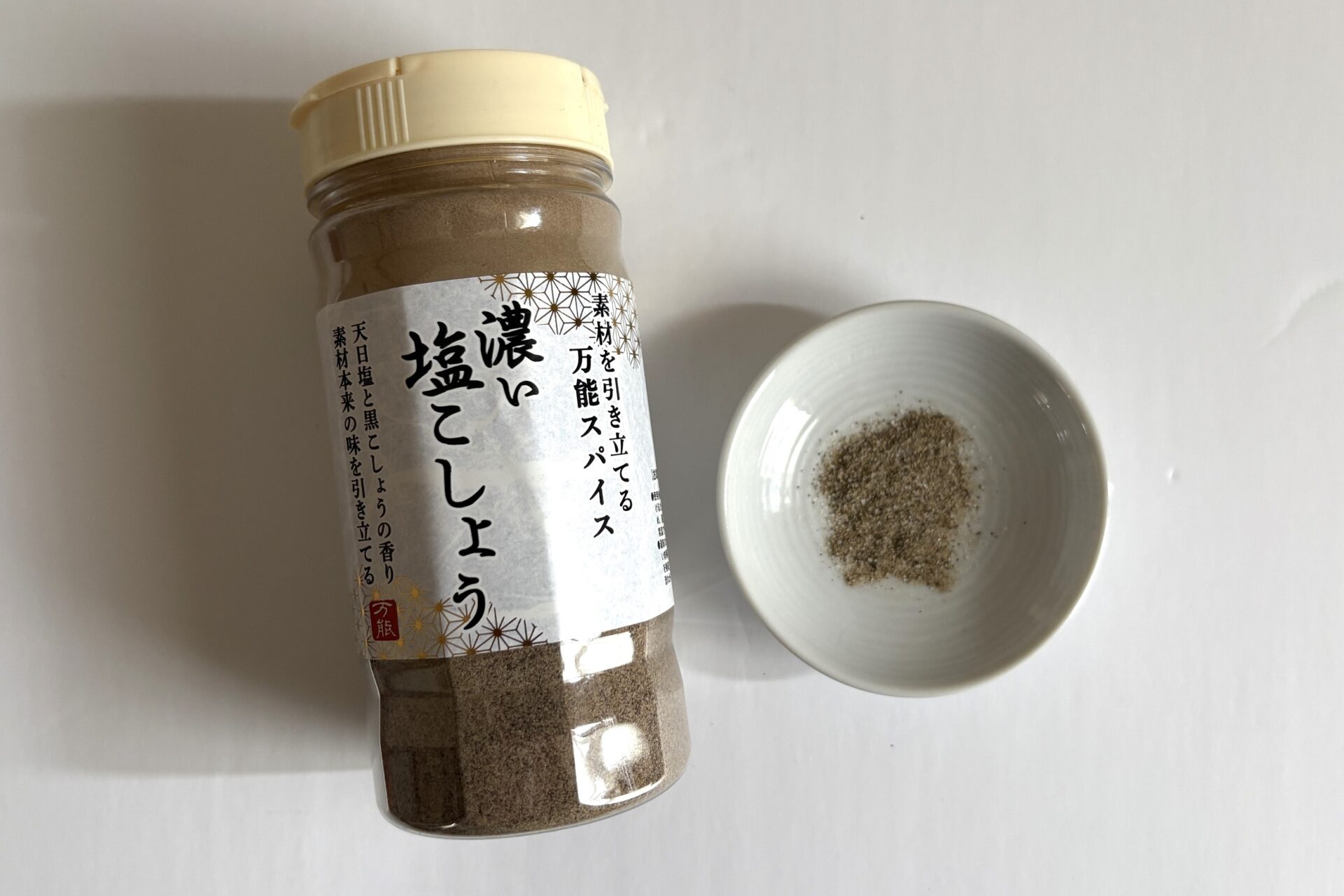 濃い塩こしょう（にとん屋）