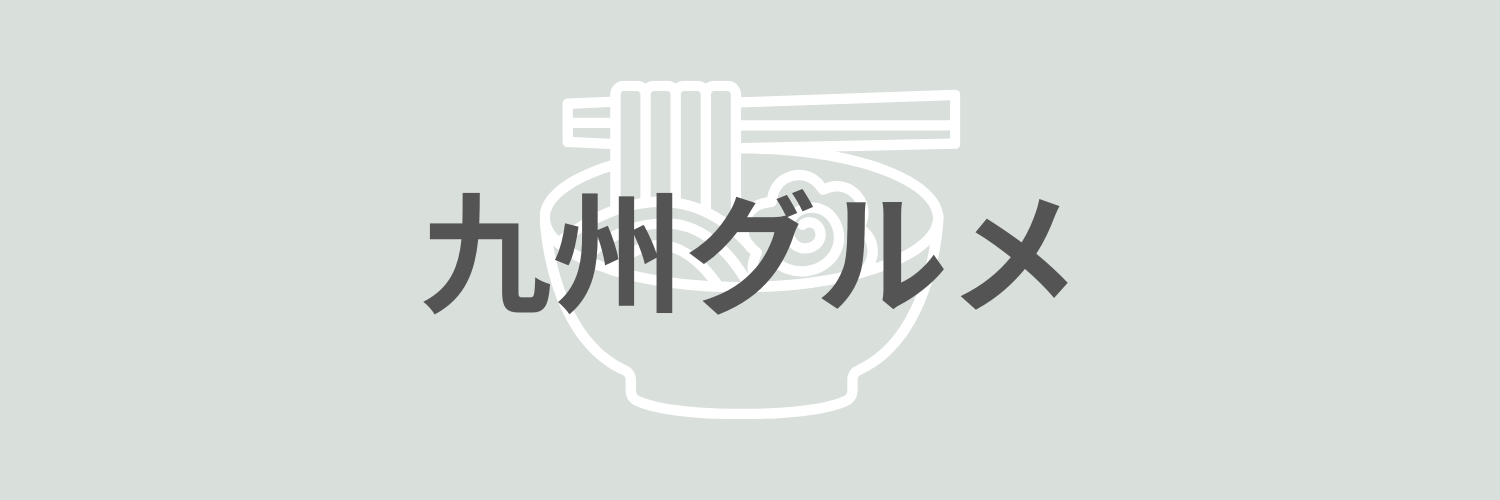 恋するご当地調味料