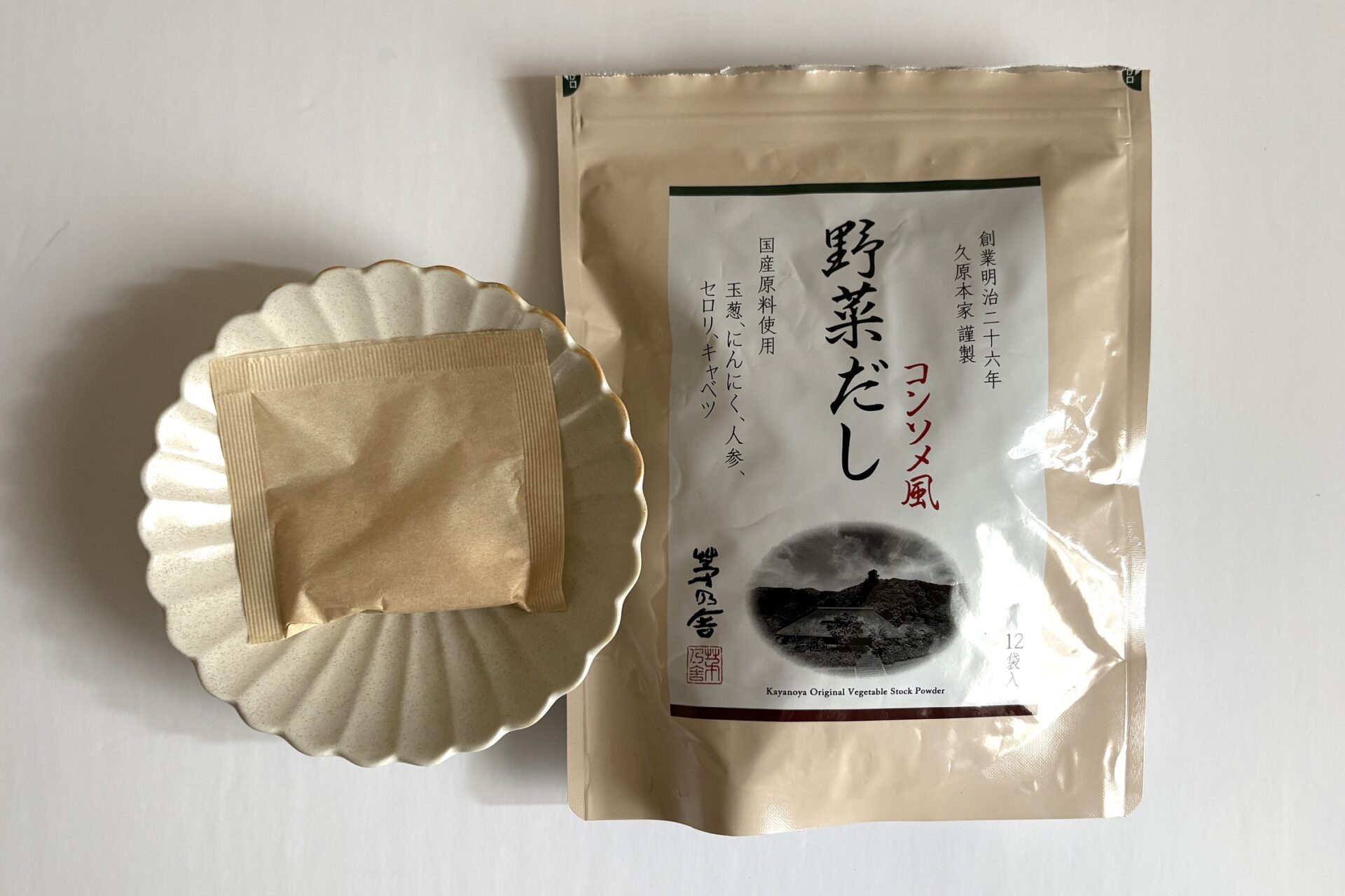 野菜だし（茅乃舎）