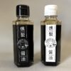 燻製醬油（甘口、極甘）