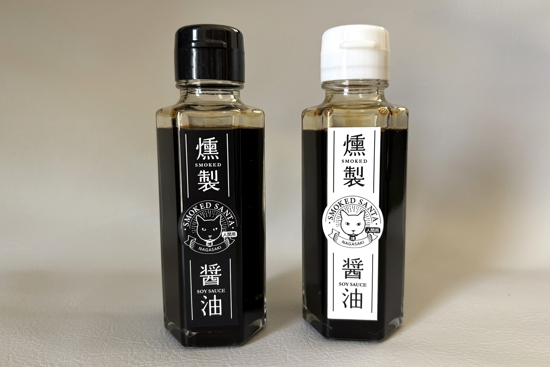 燻製醬油（甘口、極甘）