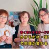 マスターネ。