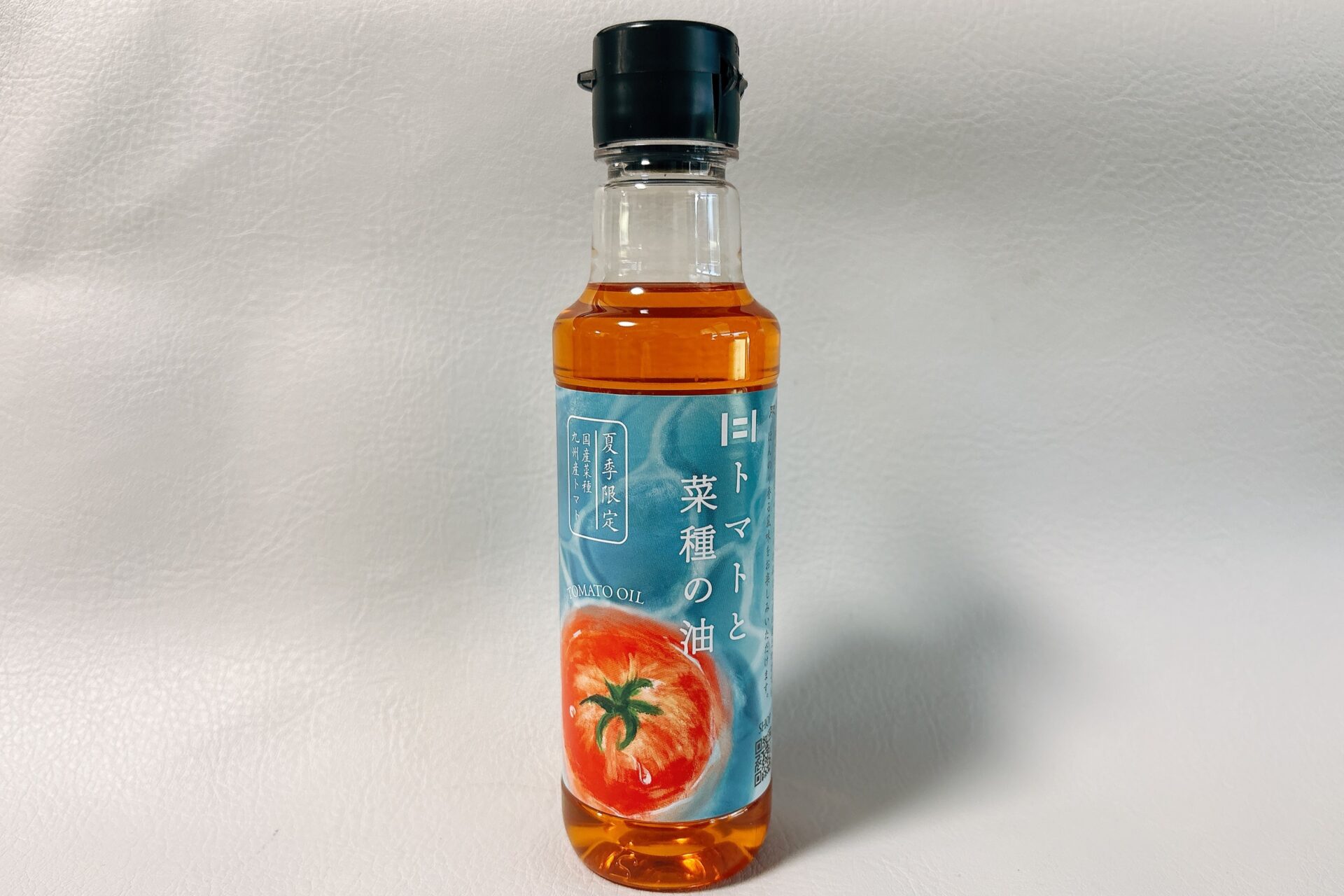 トマトと菜種の油