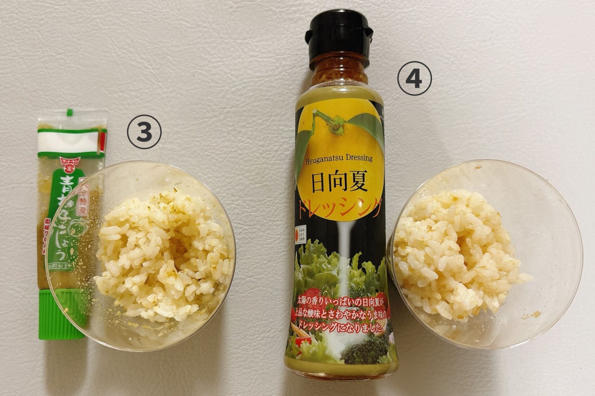 フンドーキン「青柚子こしょう」とミツイシ「日向夏ドレッシング」