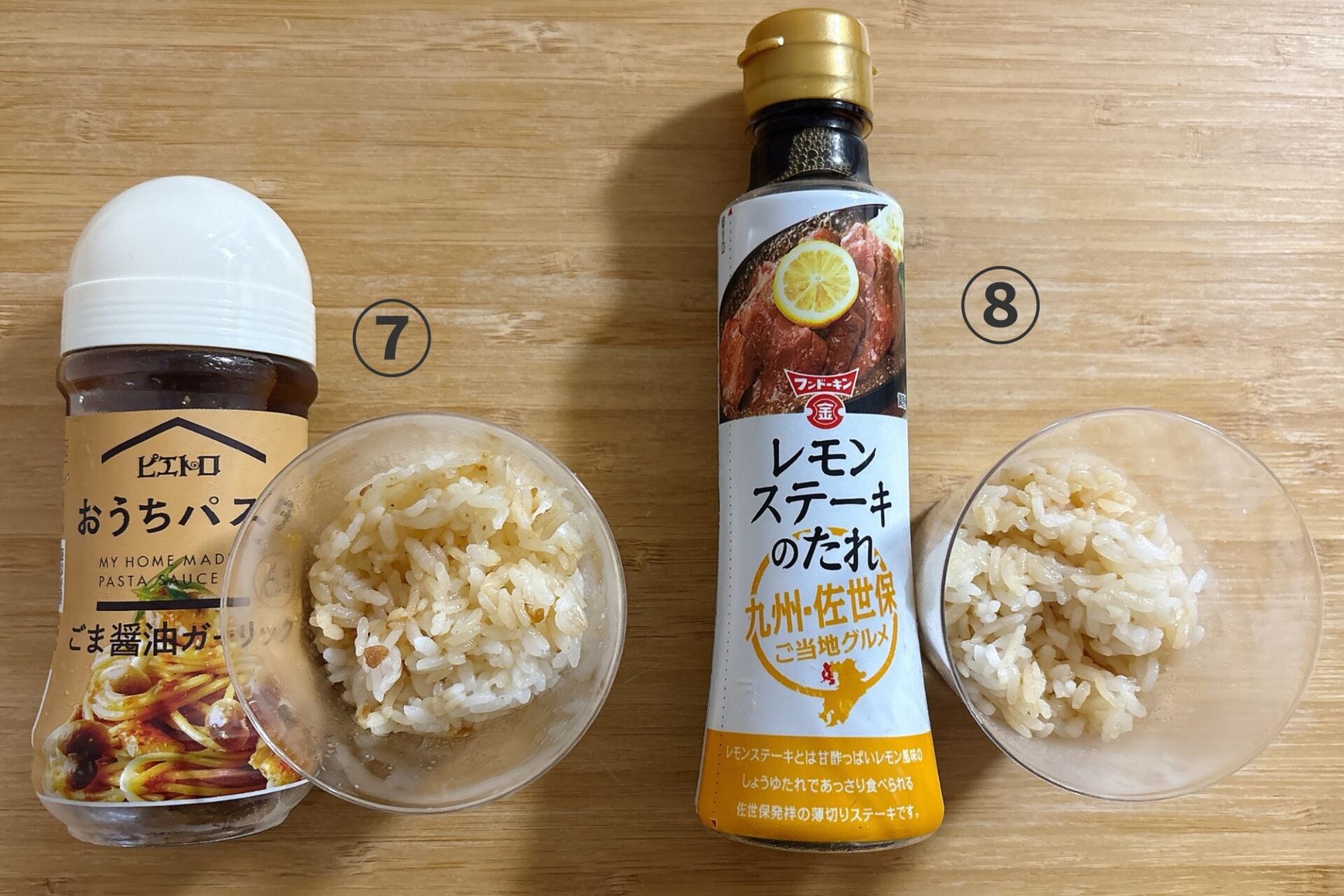 ピエトロ「おうちパスタ」とフンドーキン「レモンステーキのたれ」
