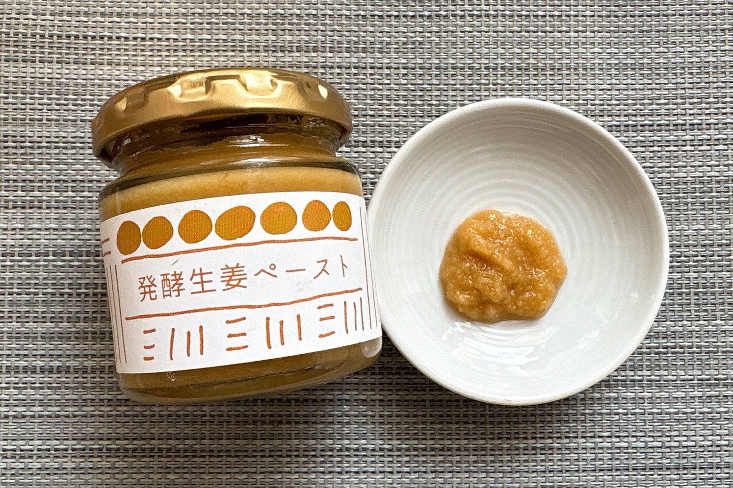 発酵生姜ペースト