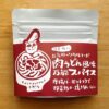 「肉うどん風味万能スパイス」のパッケージ