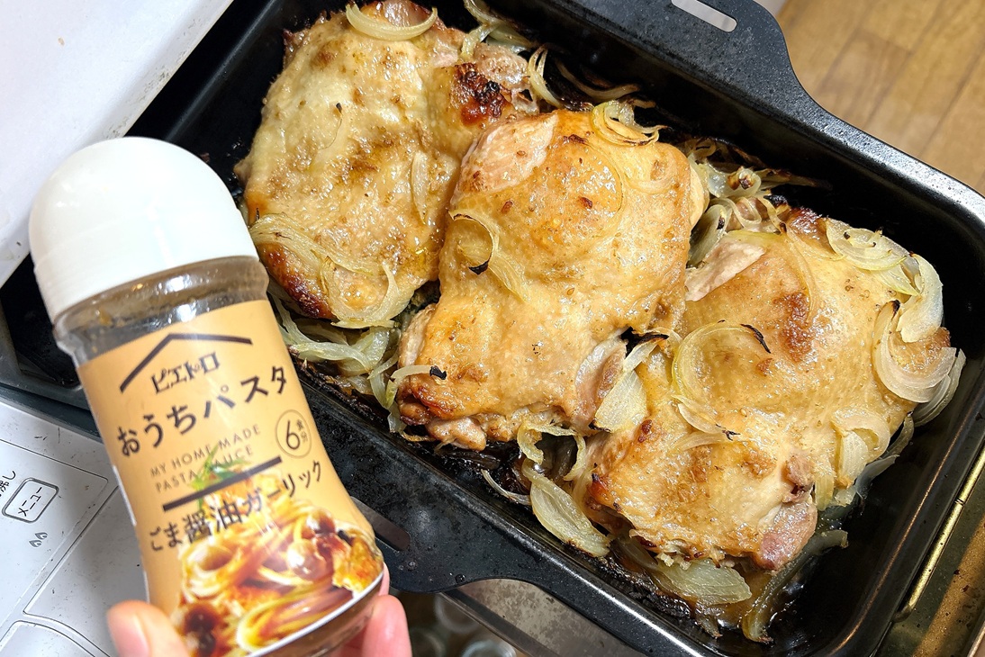 魚焼きグリルで焼いたチキン