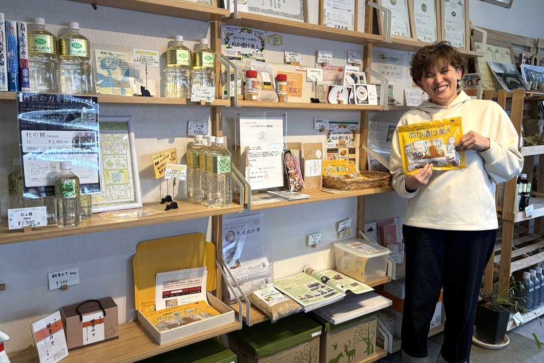 エコライフ福岡スタッフ：吉本さま