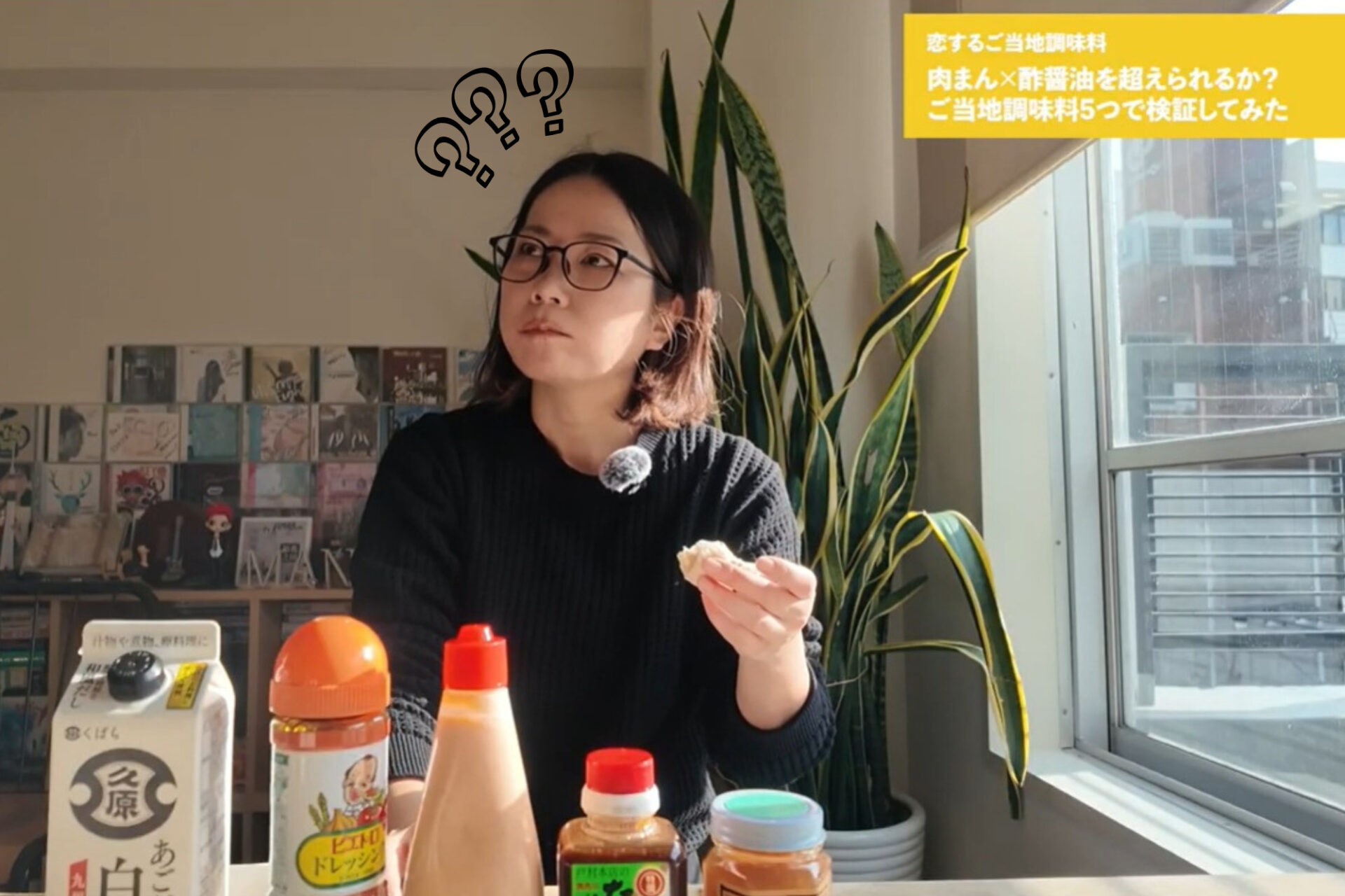 検証動画内画像