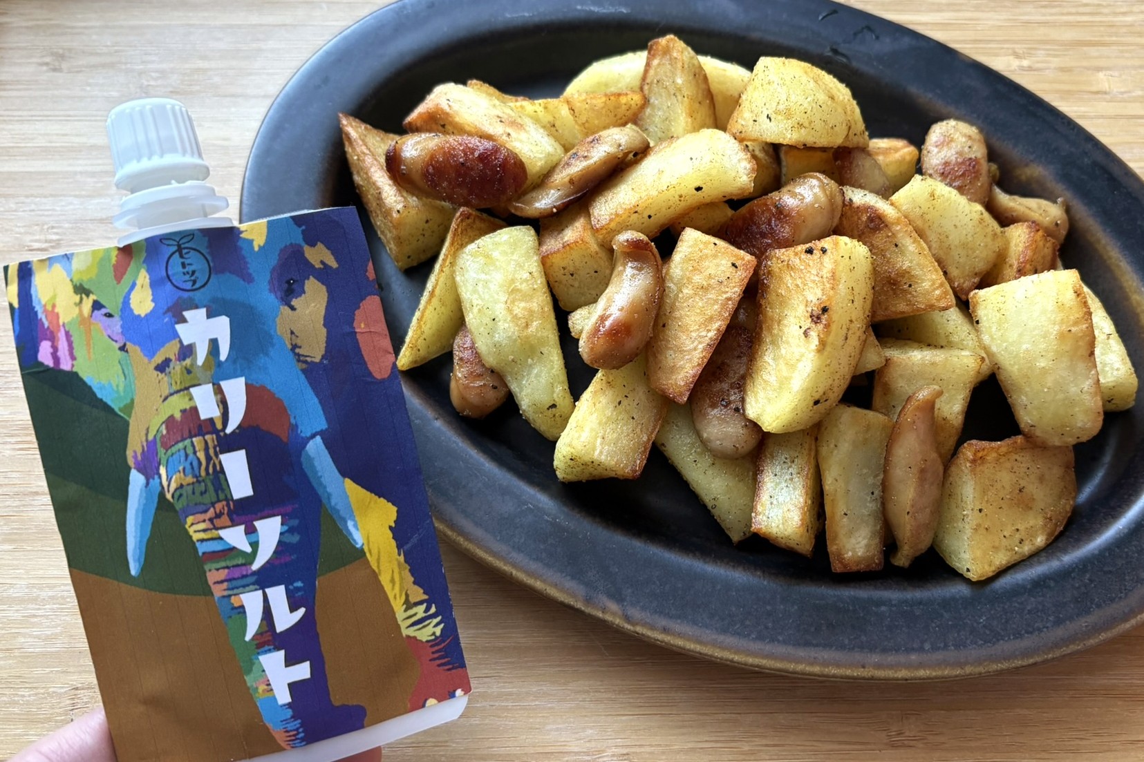 カリーソルト（スパイスカフェ・ヒトツブ）