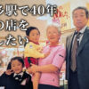まるとめ