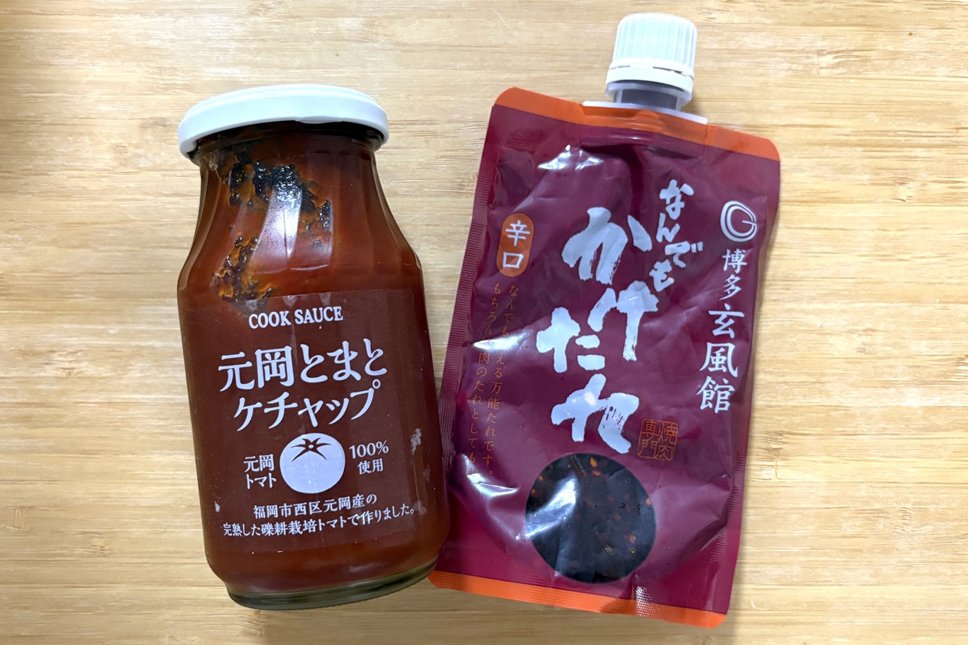 ヤンニョム風たれの材料