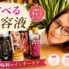 YouTubeサムネイル画像