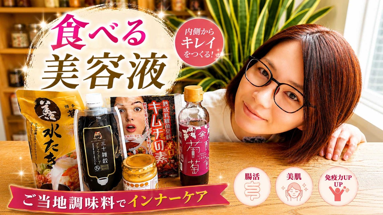 YouTubeサムネイル画像