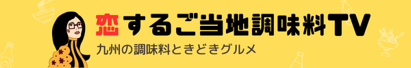 YouTube用バナー