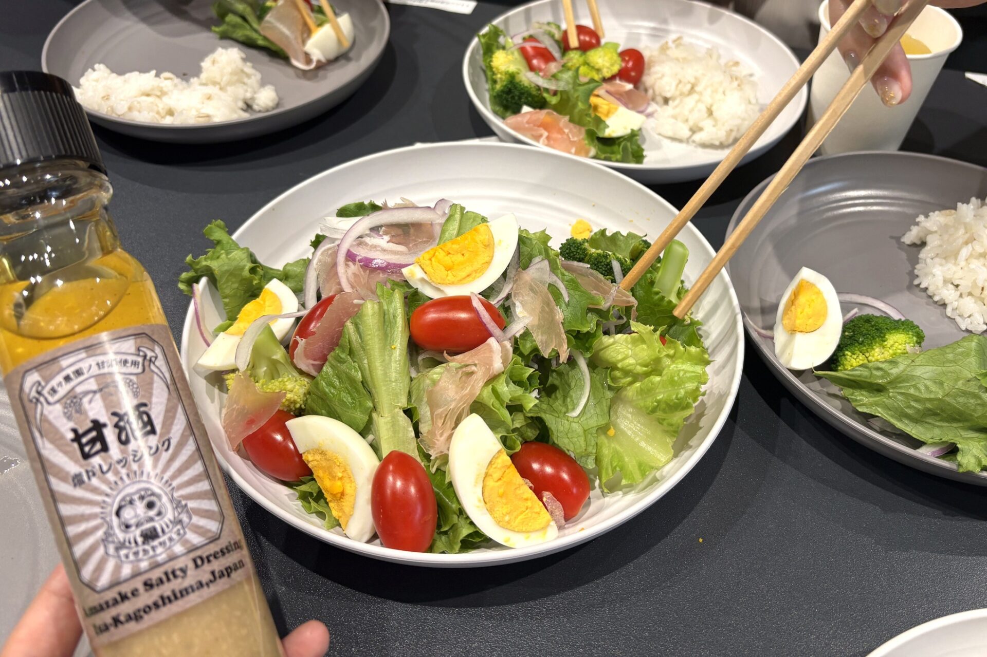 甘酒塩ドレッシングとサラダ