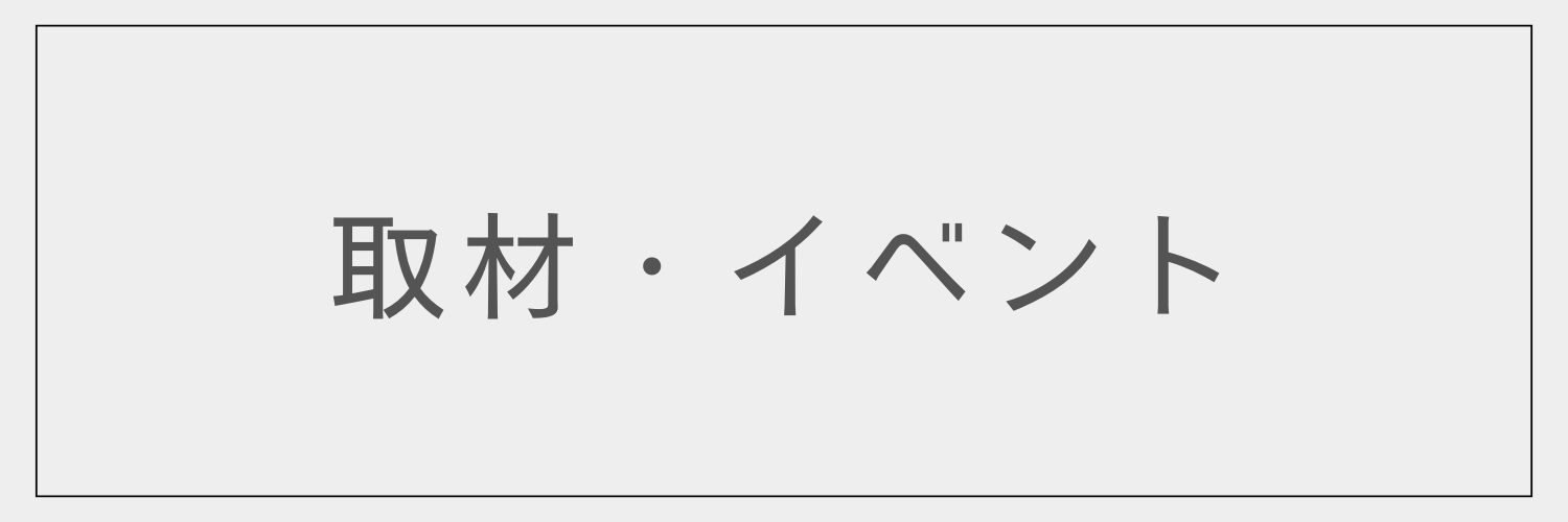 恋するご当地調味料