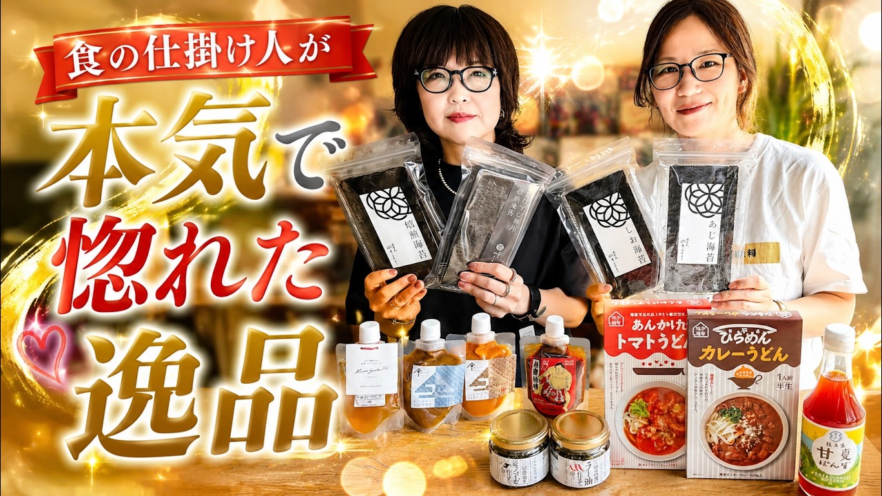 YouTubeサムネイル画像
