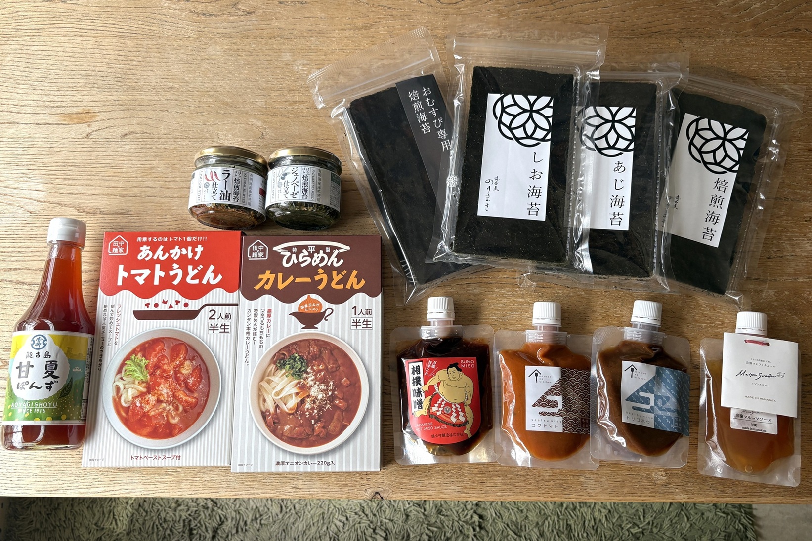 収録で紹介した商品