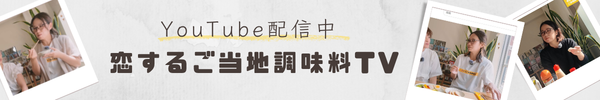 YouTube用バナー