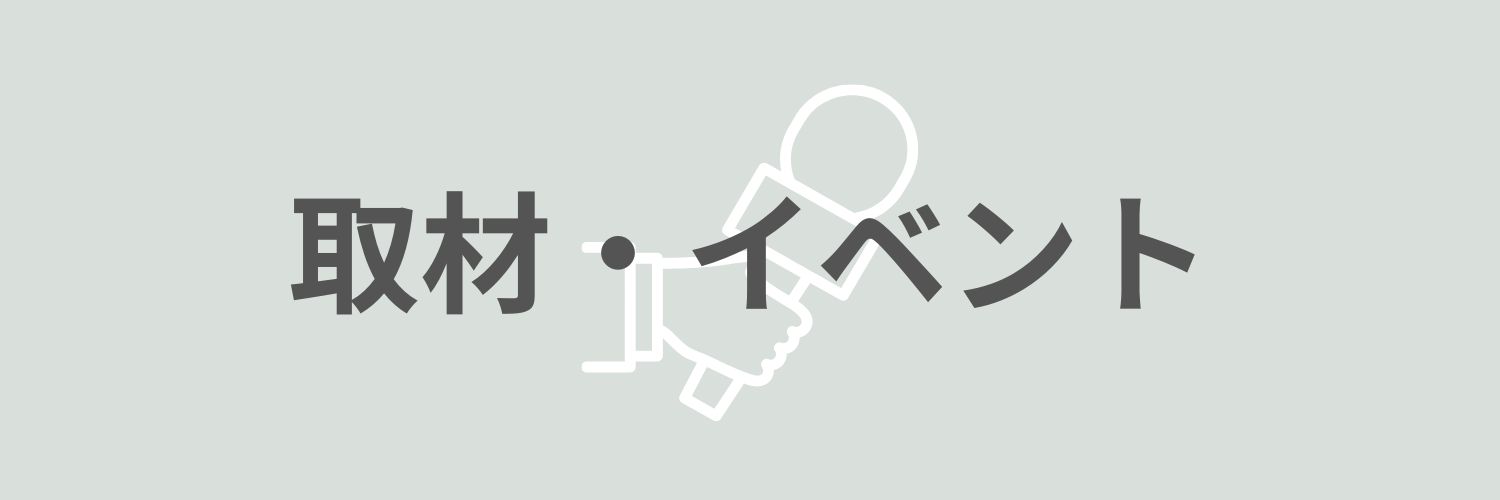 恋するご当地調味料