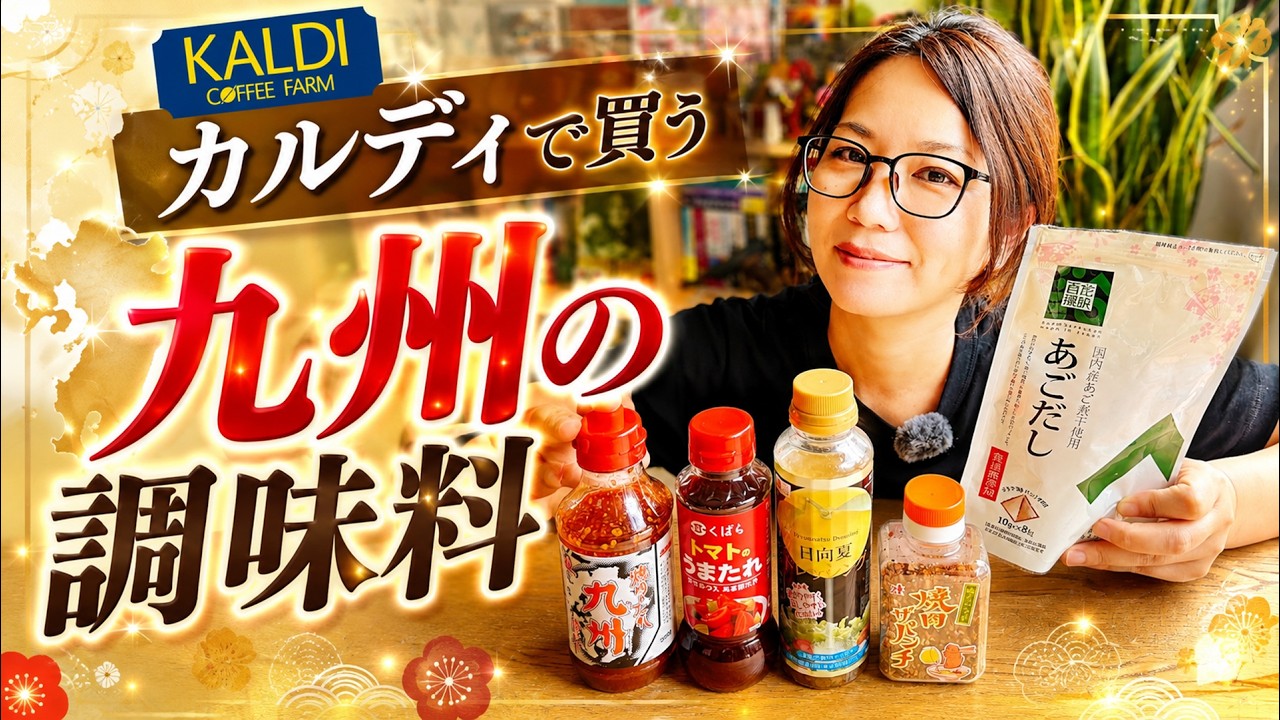 YouTubeサムネイル画像