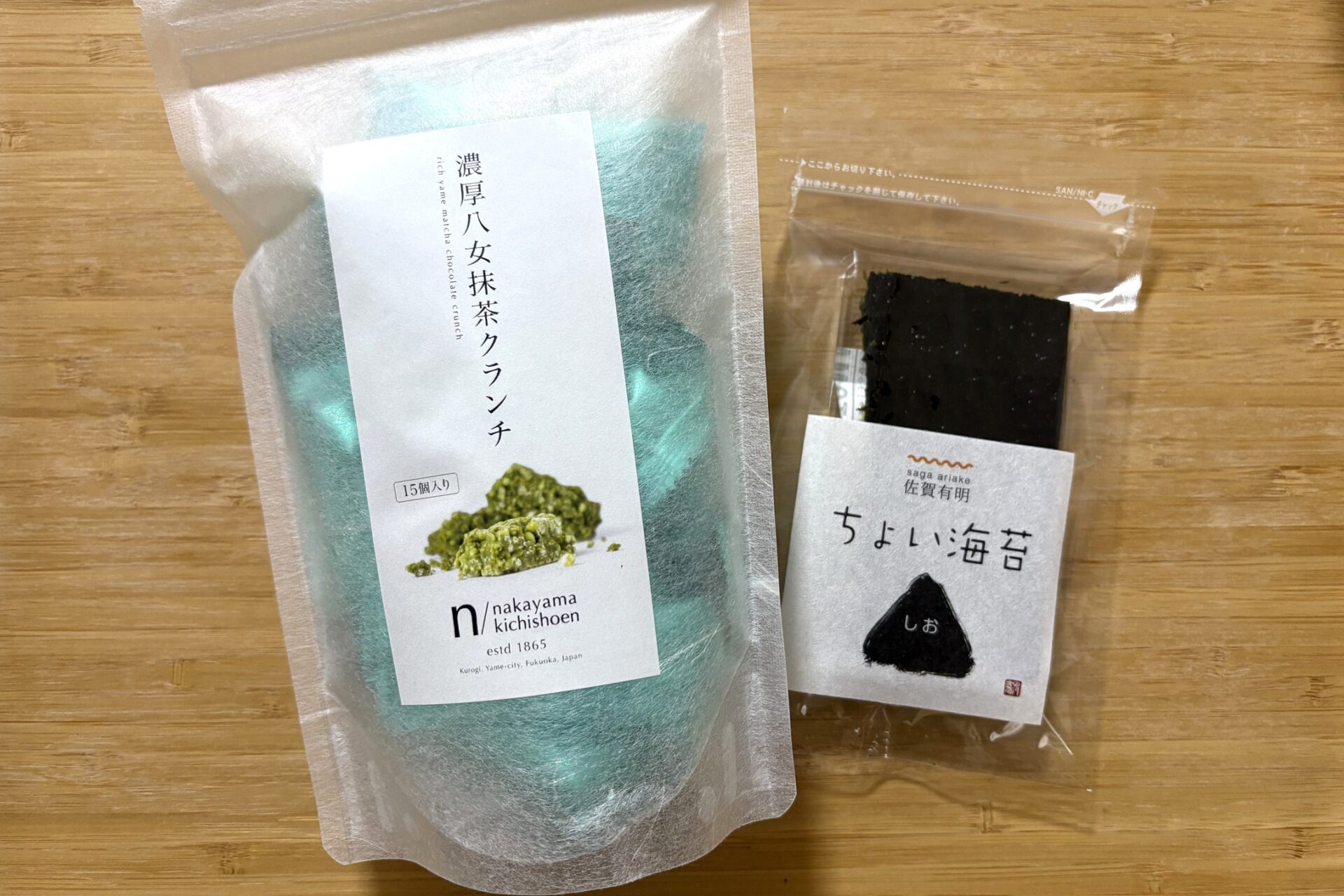 バラマキ土産にぴったりな「濃厚八女抹茶クランチ」と「ちょい海苔」