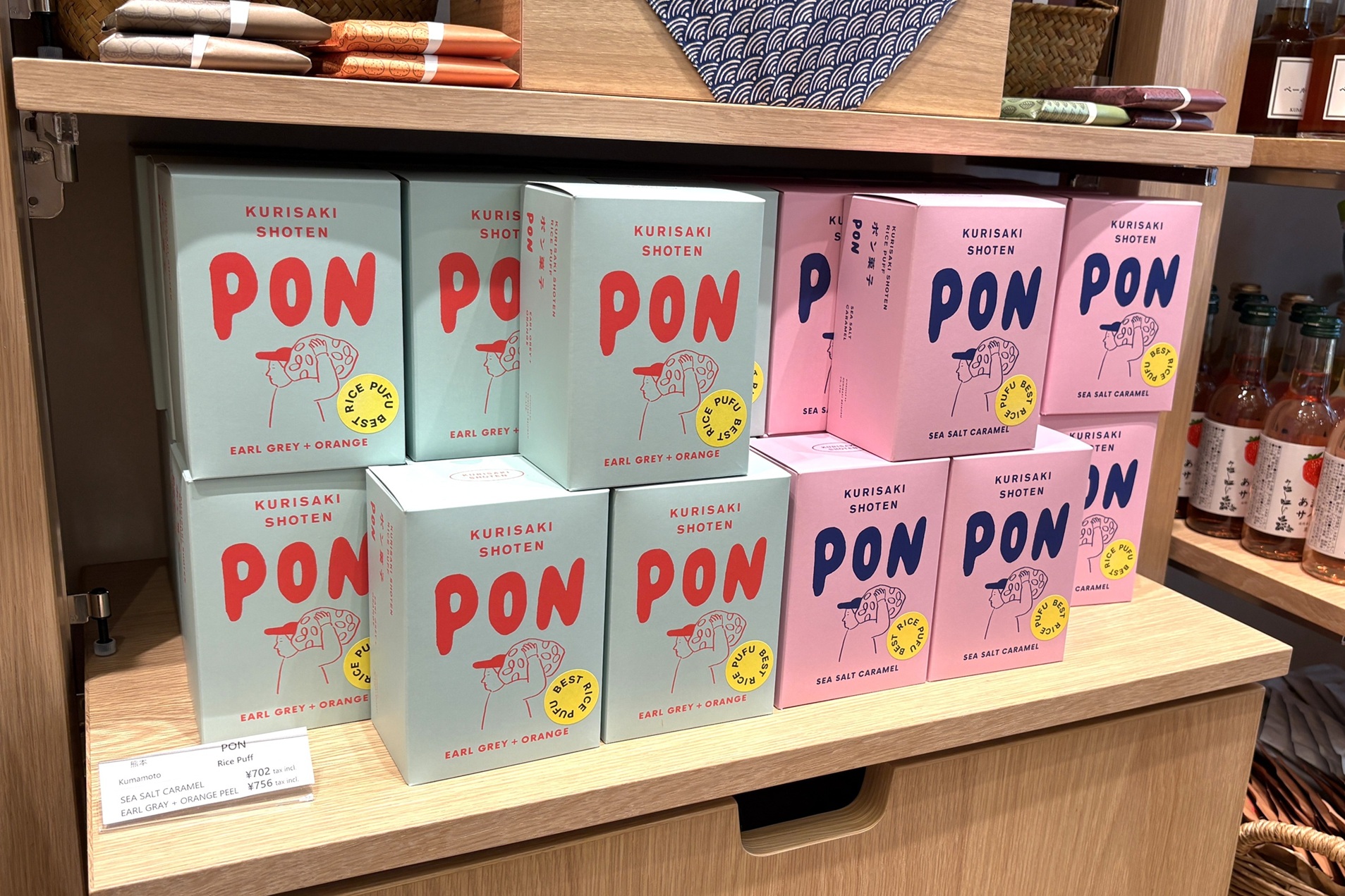 栗崎商店のポン菓子