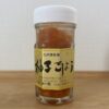大一元の柚子ごしょう