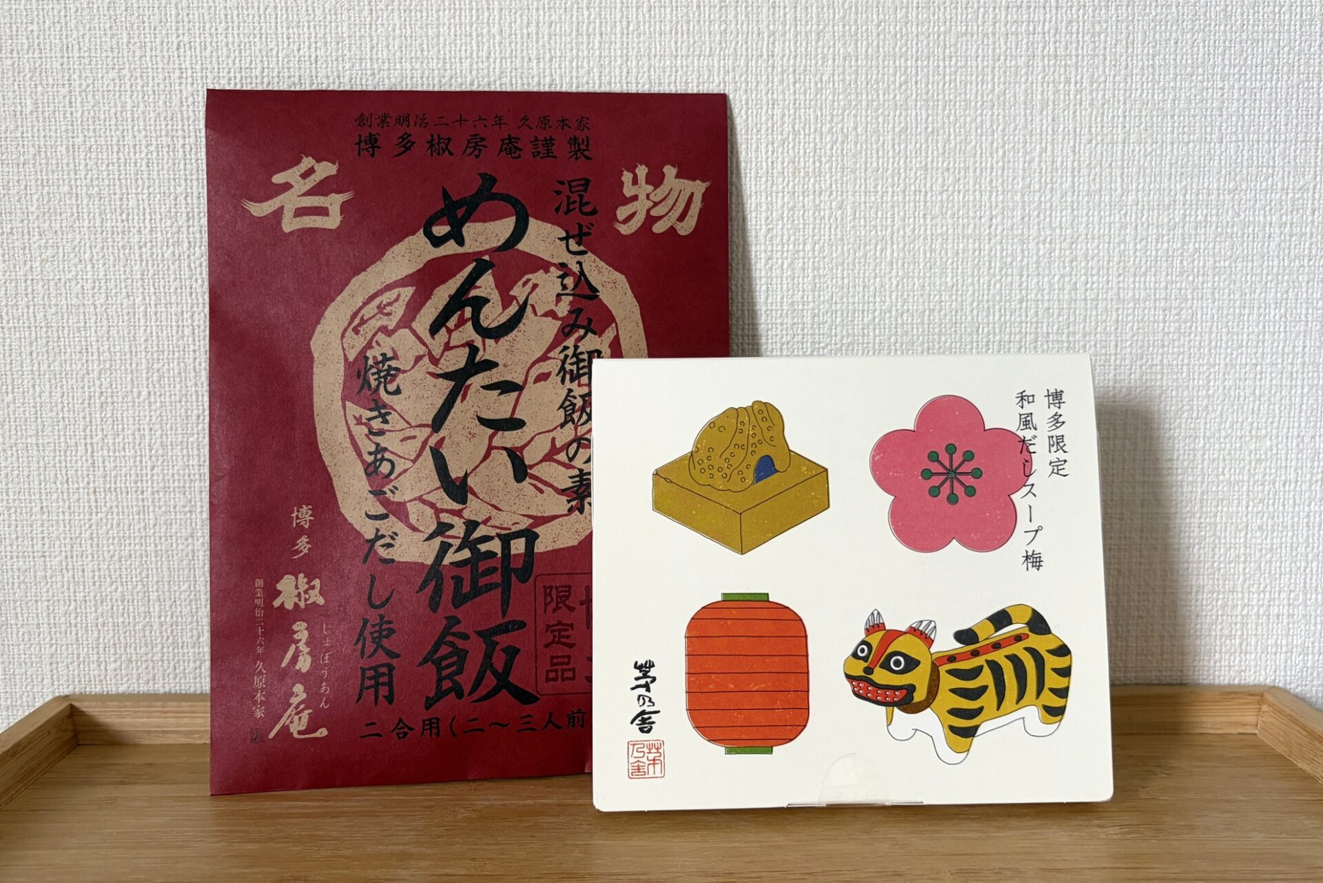 茅乃舎の「めんたい御飯」と「博多限定和風だしスープ梅」